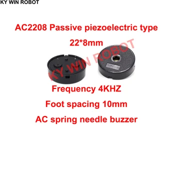 10 шт./ЛОТ AC2208 пассивный пьезоэлектрический 22*8 мм частота 4 кГц расстояние между ножками 10 мм зуммер с пружинным контактом переменного тока