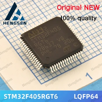 10 шт./лот Встроенный чип STM32F405RGT6 STM32F405 100% новый и оригинальный
