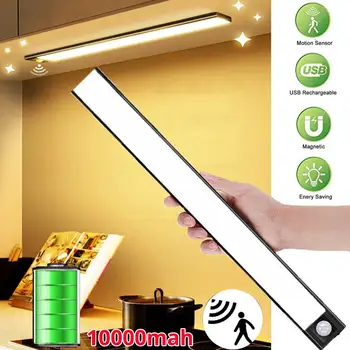 10000 мАч Светодиодная лампа Беспроводной USB ночник Датчик движения Светильник для шкафа, кухни, Прикроватная лампа, Ночник для шкафа