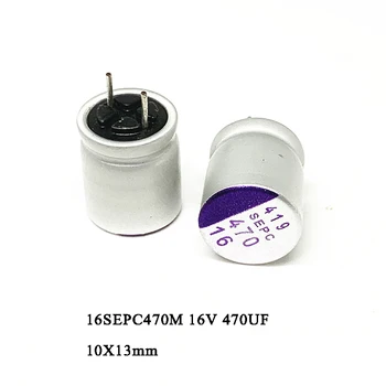 10ШТ 16V 470UF 16SEPC470M 10X13 мм сплошной конденсатор Материнская плата Конденсатор