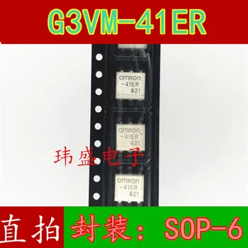 10шт 41ER G3VM-41ER SOP-6