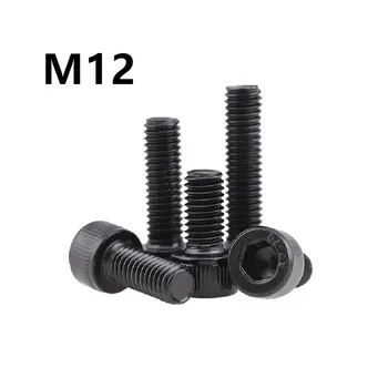 10ШТ M12x20/25/30/35/40/45/50/60/ 100 мм GB70.1 DIN912 Черный 304 нержавеющая сталь Винт с шестигранной головкой для крепления мебели