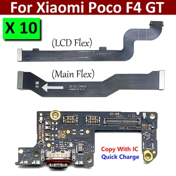 10шт USB Порт Зарядки Разъем Док-станции Зарядная Плата Для Xiaomi Poco F4 GT Redmi K50 Игровая ЖК-плата Основной Гибкий Кабель