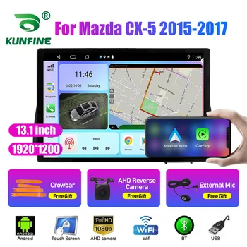 13,1-дюймовое автомобильное радио для Mazda CX-5 2015 2016 2017 Автомобильный DVD GPS Навигация Стерео Carplay 2 Din Центральный мультимедийный Android Auto