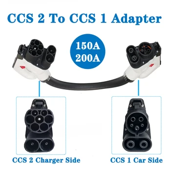 150A 200A Комбинированный адаптер CCS2-CCS1 Для зарядки электромобилей от зарядного устройства для электромобилей