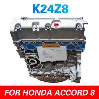 2.4L Gasoline Motor For Honda Accord 8 Engine Assembly Parts Car Accessory Auto Accesorios двигатель бензиновый K24Z8