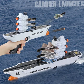 2 в 1 Военная лодка, игрушечный самолет, пистолет с пусковой установкой, набор истребителей, уличные игрушки для мальчиков 3-8 лет, подарки на день рождения