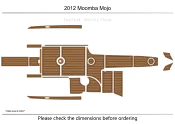 2012 Moomba Mojo Кокпит 1/4 