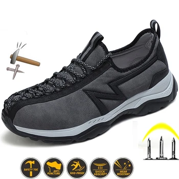 2021 Легкая Дышащая Мужская Защитная Обувь Со Стальным Носком, Рабочая Обувь для Мужчин, Противоударные Строительные Кроссовки со Светоотражающими