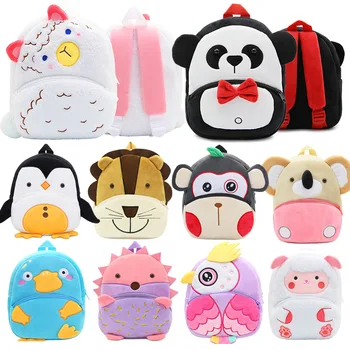 3D Мультяшные Животные, Детский модный рюкзак, Милая Панда, Медведь, Лягушка, Единорог, Плюшевые школьные сумки для детского сада, сумка на плечо для мальчиков, подарок