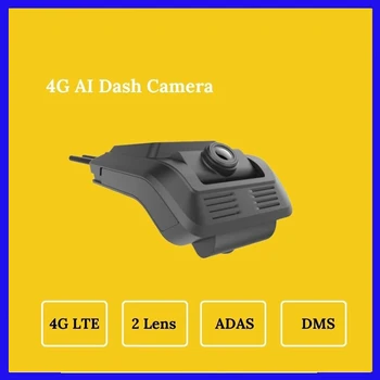 4G Видеорегистратор Dash Camera DMS Wifi Голосовое оповещение 2 видео в режиме прямой трансляции Автомобильный GPS трекер Камера автомобиля приложение дистанционного управления 1080P