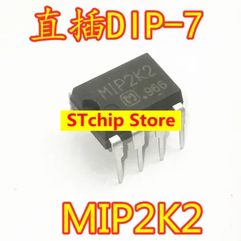 5ШТ Новый оригинальный прямой штекер MIP2K2 DIP-7 MIP2K2S с чипом управления питанием импортированный spot DIP7