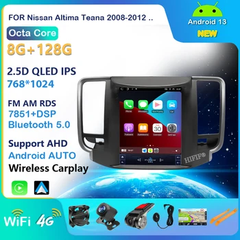 8 + 128 Г Android 13 для Nissan Teana J32 Cedric 2008-2012 Автомобильный IPS-экран, радио, GPS-навигация, Мультимедийный беспроводной плеер Carplay