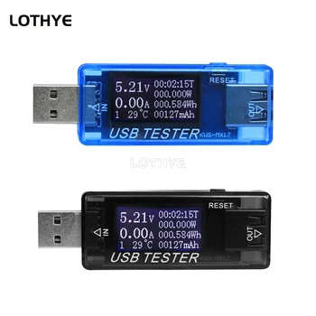 8 В 1 USB Вольтметр Амперметр Источник питания Емкость аккумулятора Измеритель напряжения тока QC2.0 QC3.0 Цифровой монитор 4-30 В 5A MX17
