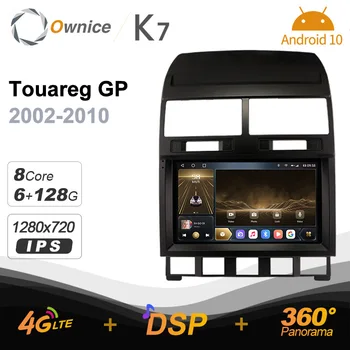 Android 10.0 6G + 128G Ownice K7 автомобильное авторадио Мультимедиа для Volkswagen Touareg GP 2002-2010 радиосистема 360 Panorama 4G LTE