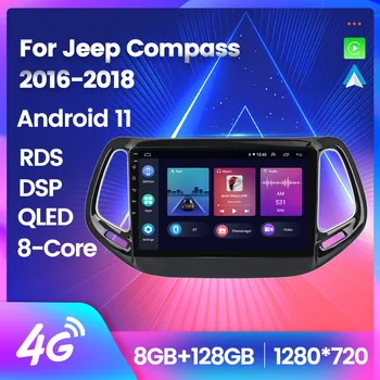 Android 11 Мультимедийный Видеоплеер Автомобильный Радиоприемник Для Jeep Compass 2016-2018 8-ядерный GPS Навигационный Плеер Carplay + Автоматический WiFi + 4G DSP