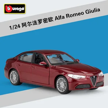 Bburago 1:24 Alfa Romeo Giulia Макеты легкосплавных автомобилей Игрушки Подарки Предметы коллекционирования