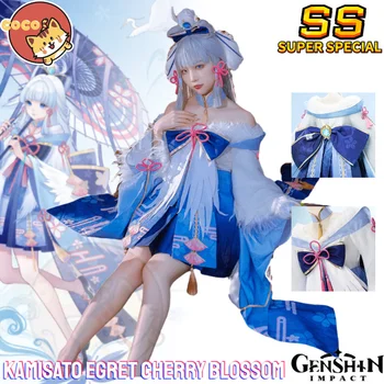 CoCos-SS Игра Genshin Impact Egret Cherry Blossom Камисато косплей костюм Аяки Камисато Элегантное милое платье и парик