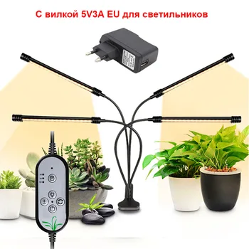 Grow Light USB Led Лампа Полного Спектра Растительная Лампа Fitolamp Теплицы Крытый Фитоламп Для Рассады Растений Цветок Домашняя Палатка