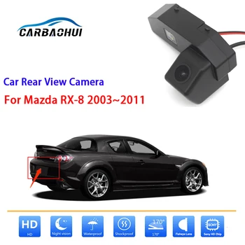 HD Камера заднего вида автомобиля для Mazda RX-8 2003 2004 2005 2006 2007 2008 2009 2010 2011 Резервная камера ночного видения высокого качества RCA