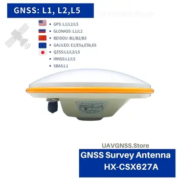 HX-csx627 Высококачественная антенна GNSS RTK, GPS-Глонасс Beidou GPS антенна, водонепроницаемая Высокоточная обзорная антенна приемника CORS RTK