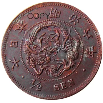 JP (58) 6-летняя репродукция Мэйдзи, Азия, Япония - Копировальная монета из меди номиналом 1/2 Сен.