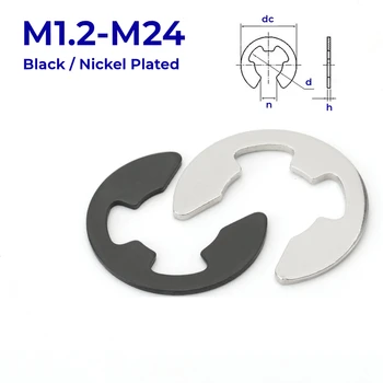 M1.2-M24 GB896 Черный/никелированный углеродистая сталь E Clip Стопорное кольцо Шайба для крепления вала Стопорное кольцо подшипника