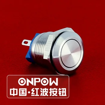 ONPOW 12 мм Мини-Водонепроницаемый Мгновенный Контактный разъем IP67 Из нержавеющей стали, Металлический Кнопочный переключатель (GQ12AF-10 / J /S) CE, ROHS