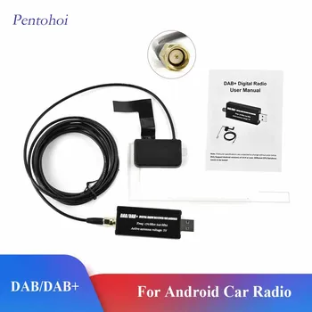Pentohoi DAB + Антенна С USB-адаптером Android Автомобильный радиоприемник GPS Стерео Приемник Плеер для универсального