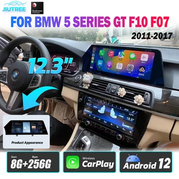 Qualcomm Android 12 Для BMW 5 Серии GT F10 F07 2011 2012-2017 GPS Навигация Автомобильный DVD Стерео Радио Мультимедийный Плеер Головное Устройство