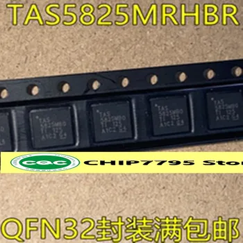 TAS5825MRHBR трафаретная печать 5825MBO QFN32 упаковка интеллектуальный аудиоусилитель IC-микросхема