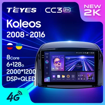 TEYES CC3 2K Для Renault Koleos 2008-2016 Автомобильный Радио Мультимедийный Видеоплеер Навигация стерео GPS Android 10 Без 2din 2 din dvd