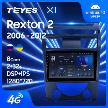 TEYES X1 Для SsangYong Rexton Y250 II 2 2006-2012 Автомобильный Радио Мультимедийный Видеоплеер Навигация GPS Android 10 Без 2din 2 din dvd