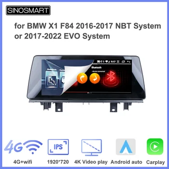 Автомобильная GPS-навигация Sinosmart для BMW X1 F48 2013-2016 Система NBT или система EVO 2017-2022 Все функции OEM сохранены