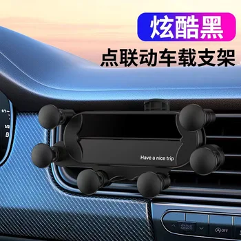 Автомобильный держатель телефона для iPhone 14 13 Pro Max Xiaomi Samsung Huawei, держатель для автоматического воздухоотвода, подставка для поддержки GPS смартфона