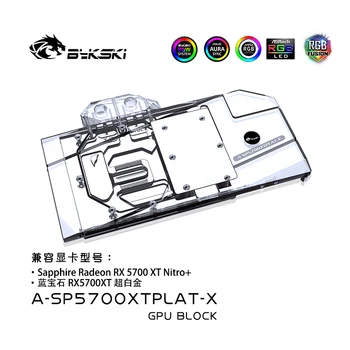 Блок Водяного Охлаждения Графического процессора Bykski A-SP5700XTPLAT-X Для Sapphire Radeon RX 5700 XT Nitro + Отвод Тепла Компьютерного Компонента