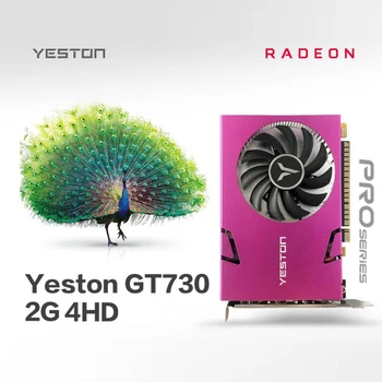 Видеокарта Yeston GT730-2G 4HD с 4 экранами, Память 2G / 128 бит/ DDR3 Поддерживает Разделение экрана глубиной цвета 10 бит с 4 портами HD