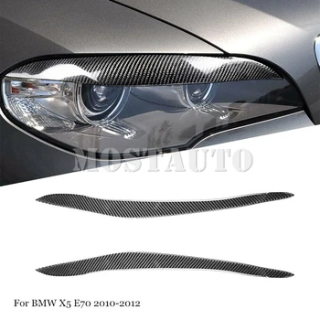Для BMW X5 E70 X6 E71 Мягкая Накладка Для Фар Из Углеродного Волокна Для Бровей 2008-2013 2шт