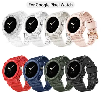 Для Google Pixel Watch Ремешок с корпусом-бампером Замена спортивного ремешка Pixel Watch из ТПУ на прочный Противоударный защитный чехол