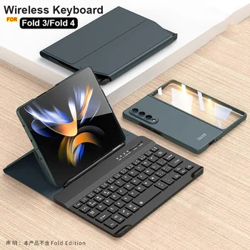 Для Samsung Galaxy Z Fold 3 4 Чехол Роскошный чехол для беспроводной клавиатуры с подставкой Bluetooth Магнитная крышка держатель для слота S pen Funda