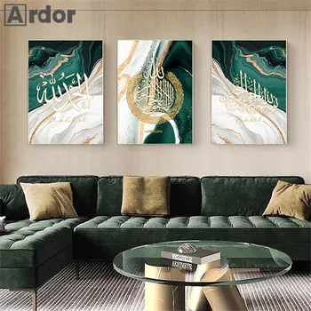 Зеленый Золотой Мраморный плакат, исламская каллиграфия, печать на холсте, Аятуль Курси, Коран, Мусульманская художественная живопись, Арабские настенные панно, Домашний декор