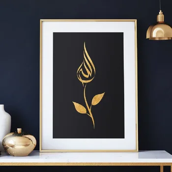 Золотой цветок Аллаха, исламское настенное искусство, холст, каллиграфия, подарки на Ид, плакаты и принты, картины для домашнего декора в гостиной