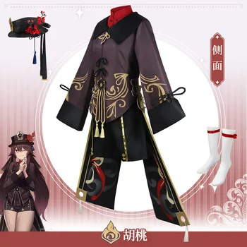 Игра для взрослых женщин Genshin Impact Hutao, косплей Костюм Ху Тао, Карнавальные костюмы на Хэллоуин, Праздничное платье, костюм