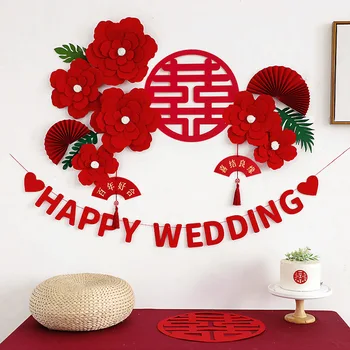 Китайское свадебное украшение своими руками, 3D Трехмерное украшение в виде красного цветка, Украшение для спальни, ТВ на фоне стены, украшение для помолвки
