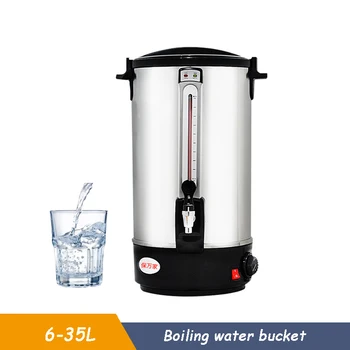 Коммерческий 35-литровый водонагреватель, изоляционный чайник, бочка для кипячения воды из нержавеющей стали, машина для горячей воды мощностью 1500 Вт для чайной лавки