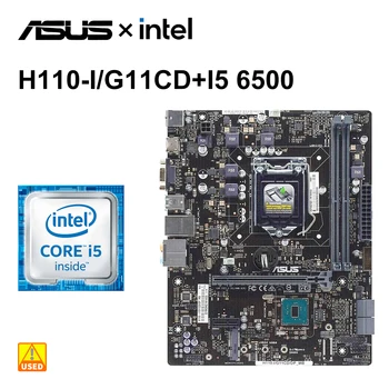 Комплект материнской платы H110 ASUS H110-I/G11CD/DP_MB с процессором i5 6500 + DDR4 8G * 2 USB3.0 DDR4 ATX LGA 1151 Комплект материнской платы