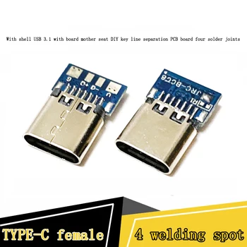Корпус для оголовья TYPE-C, основание для материнской платы USB 3.1, провод для ключей DIY, разделяет печатную плату на четыре паяных соединения.