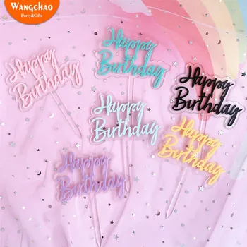 Красочный двухслойный прозрачный акриловый топпер для торта с Днем Рождения, принадлежности для детского Дня Рождения, украшение для душа ребенка