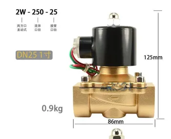 Латунный электрический электромагнитный клапан DN25 1 
