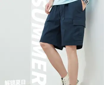 Летние мужские шорты Носите Корейскую версию однотонных свободных брюк из чистого хлопка, повседневные спортивные брюки, мужские брюки